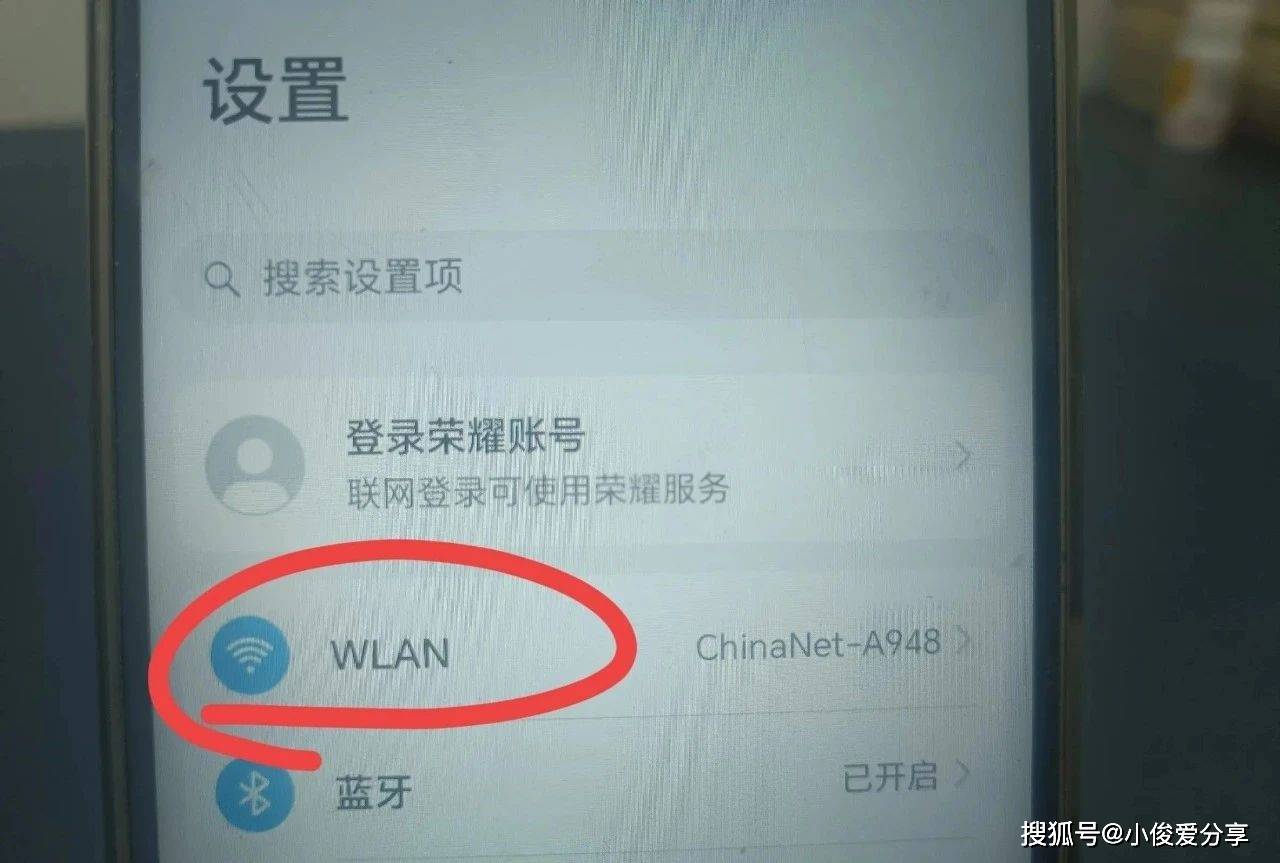 vivox23连不上WiFi?探究常见故障及解决方法揭秘! 第2张 vivox23连不上WiFi?探究常见故障及解决方法揭秘! 第2张