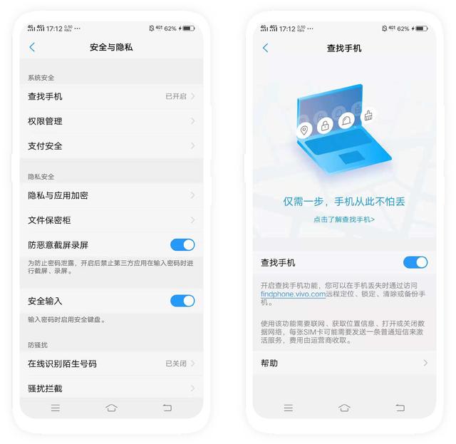 vivox23连不上WiFi?探究常见故障及解决方法揭秘! 第1张 vivox23连不上WiFi?探究常见故障及解决方法揭秘! 第1张