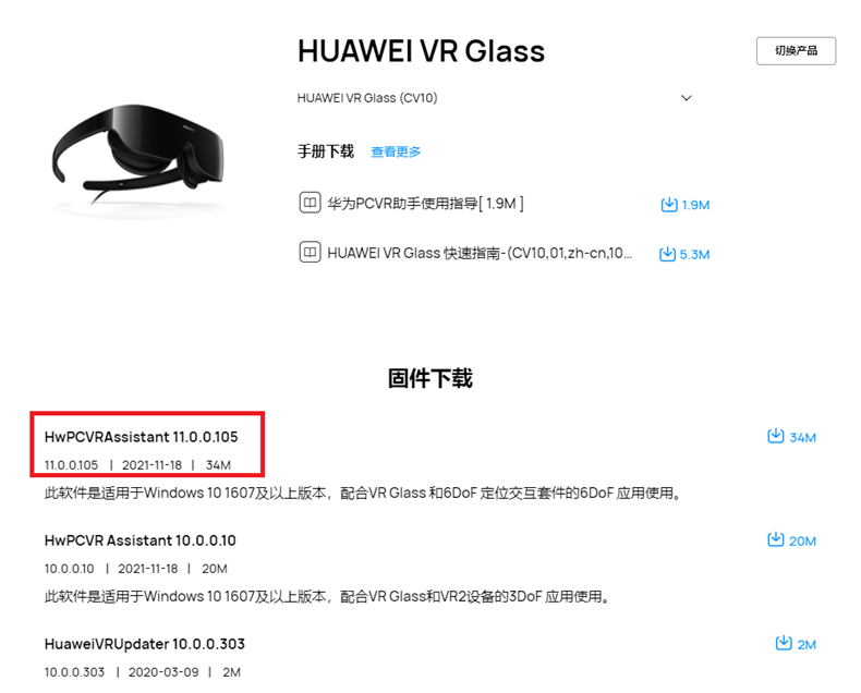 华为ar配置手册,华为ar设备配置步骤详解 第1张 华为ar配置手册,华为ar设备配置步骤详解 第1张