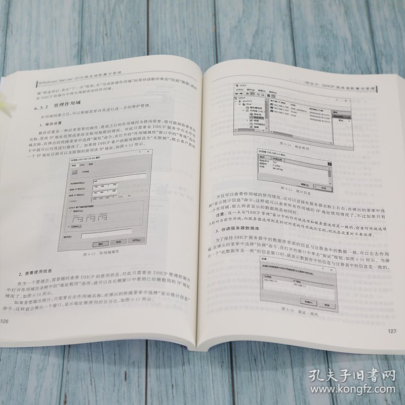服务器配置与管理教程书籍哪个好,新手从零开始看什么? 第2张 服务器配置与管理教程书籍哪个好,新手从零开始看什么? 第2张