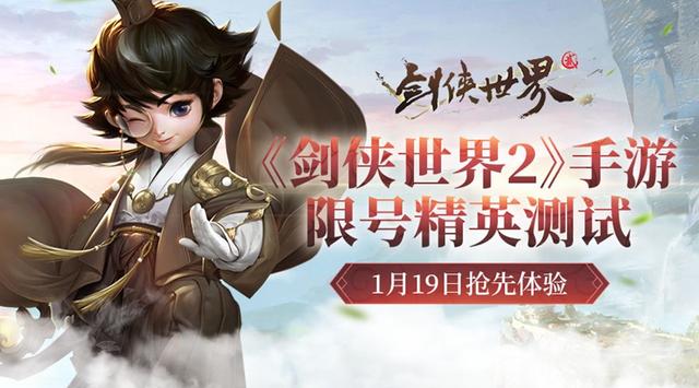 剑侠世界2 服务器新版本更新后,为何玩家流失如此严重?原因揭秘! 第2张 剑侠世界2 服务器新版本更新后,为何玩家流失如此严重?原因揭秘! 第2张