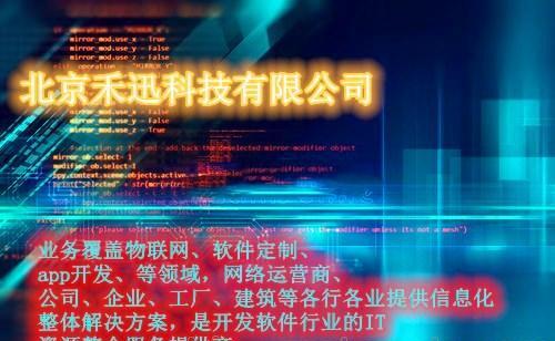 亦庄网站制作开发,亦庄做网站公司哪家好 第3张 亦庄网站制作开发,亦庄做网站公司哪家好 第3张