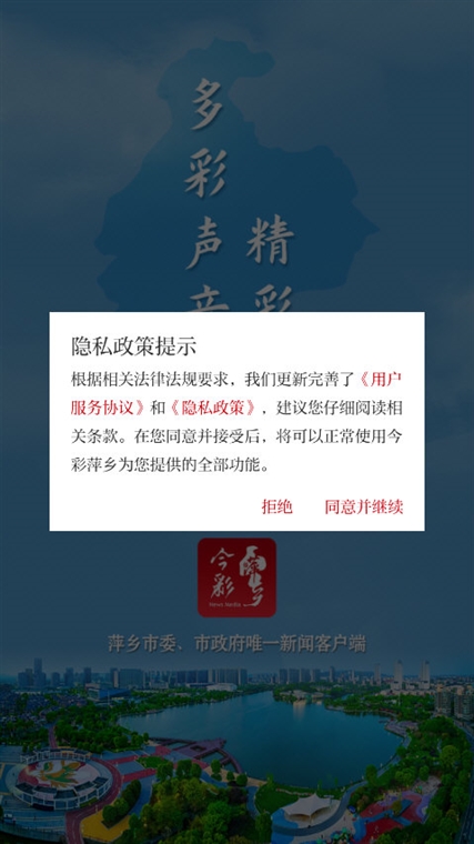 萍乡app开发公司哪家好,萍乡app开发费用 第1张 萍乡app开发公司哪家好,萍乡app开发费用 第1张