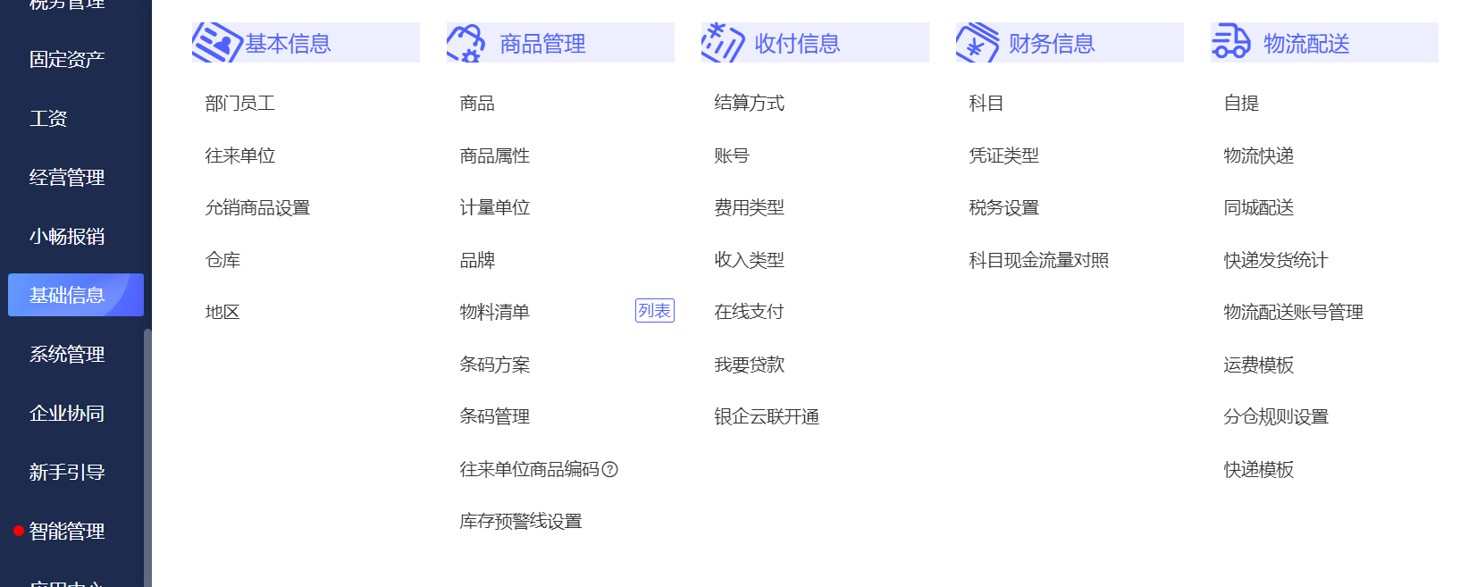 萍乡app开发公司哪家好,萍乡app开发费用 第2张 萍乡app开发公司哪家好,萍乡app开发费用 第2张