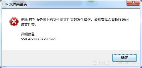 为什么硅云虚拟主机FTP无法上传文件夹?