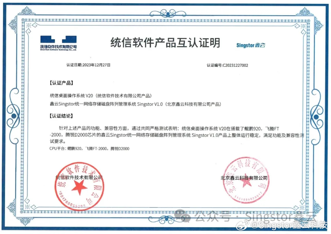 景安虚拟主机证书有什么用? 第1张 景安虚拟主机证书有什么用? 第1张