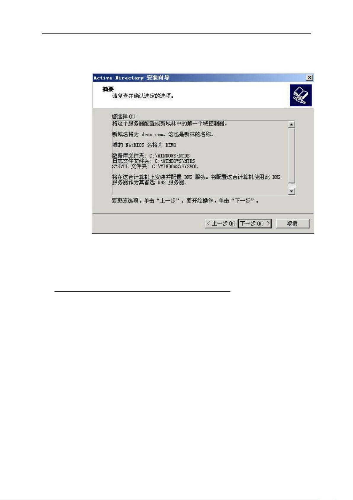 Windows2003服务器安装步骤是怎样的?新手详细教程在哪里找? 第1张 Windows2003服务器安装步骤是怎样的?新手详细教程在哪里找? 第1张