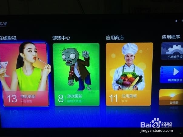 WiFi机顶盒网络节目来源揭秘,背后隐藏的秘密是什么? 第1张 WiFi机顶盒网络节目来源揭秘,背后隐藏的秘密是什么? 第1张