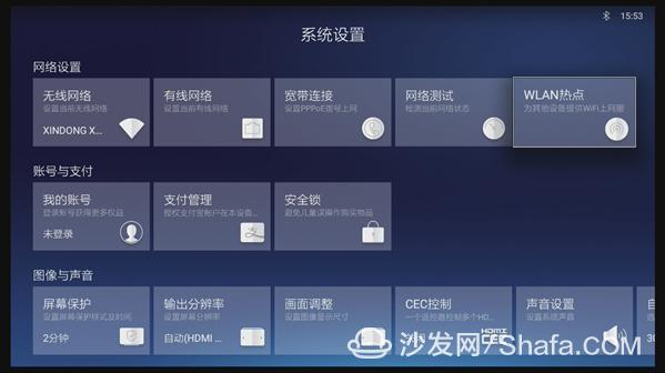 WiFi机顶盒网络节目来源揭秘,背后隐藏的秘密是什么? 第2张 WiFi机顶盒网络节目来源揭秘,背后隐藏的秘密是什么? 第2张