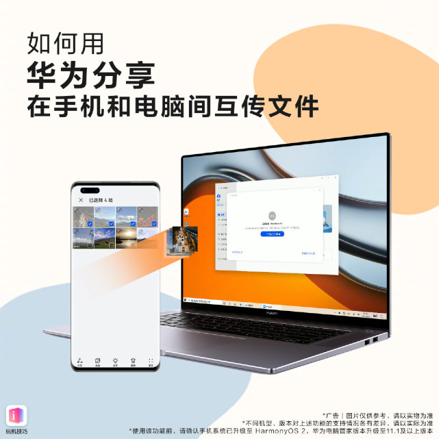 无线文件服务器如何实现手机与电脑无线互传文件? 第1张 无线文件服务器如何实现手机与电脑无线互传文件? 第1张