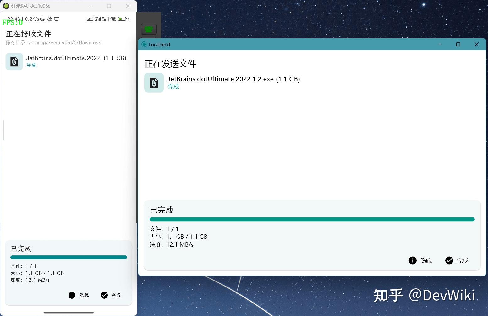 无线文件服务器如何实现手机与电脑无线互传文件? 第3张 无线文件服务器如何实现手机与电脑无线互传文件? 第3张