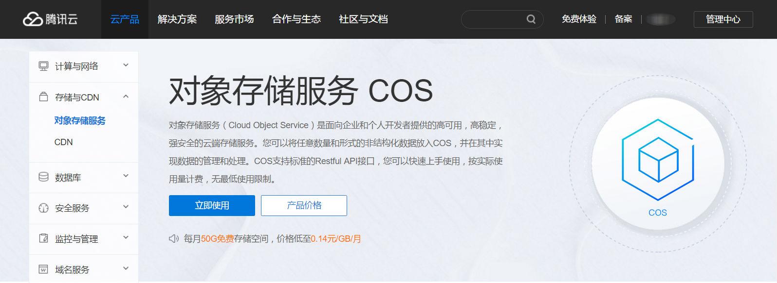 无盘服务器软件是什么?如何选择适合自己的? 第2张 无盘服务器软件是什么?如何选择适合自己的? 第2张