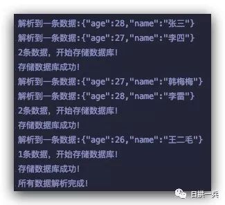 如何通过poi实现数据库数据写入excel?具体步骤与常见问题解决方法? 第3张 如何通过poi实现数据库数据写入excel?具体步骤与常见问题解决方法? 第3张
