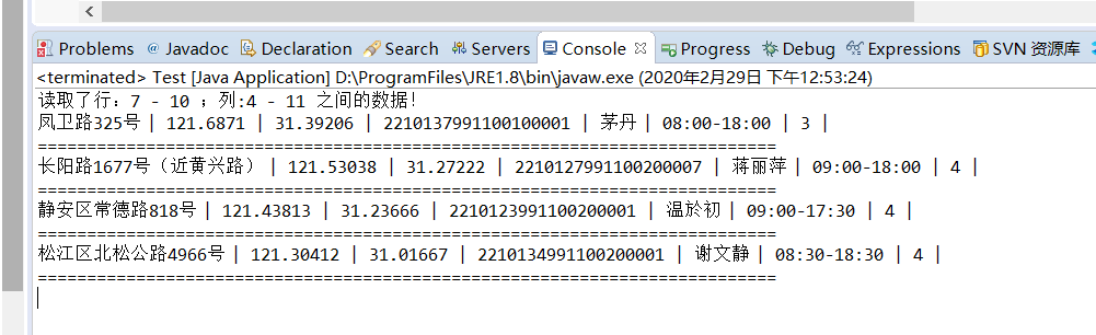 如何通过poi实现数据库数据写入excel?具体步骤与常见问题解决方法? 第2张 如何通过poi实现数据库数据写入excel?具体步骤与常见问题解决方法? 第2张