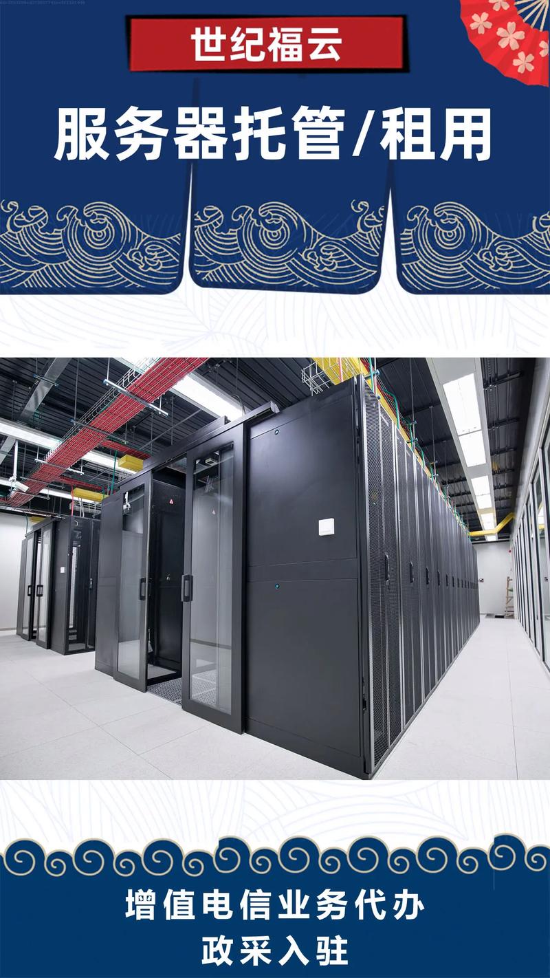 四川web服务器虚拟主机托管哪家好？