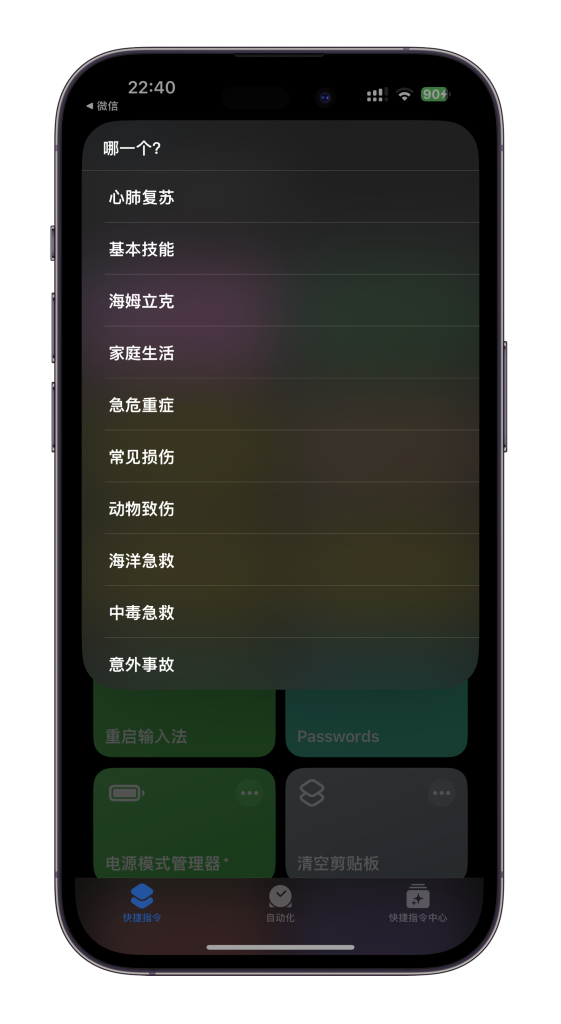 iPhone为何始终要求开启位置权限?背后原因及隐私考量揭秘! 第3张 iPhone为何始终要求开启位置权限?背后原因及隐私考量揭秘! 第3张