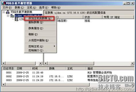 xp系统如何搭建web服务器?详细步骤与注意事项 第3张 xp系统如何搭建web服务器?详细步骤与注意事项 第3张