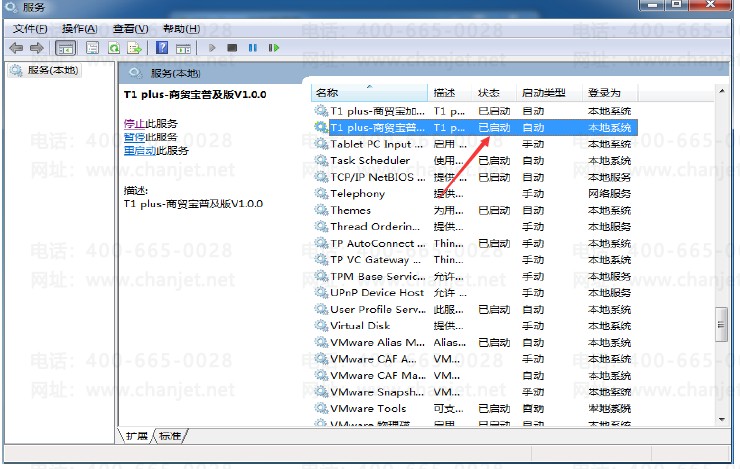 t1服务器连接失败怎么办?排查步骤和解决方法分享 第3张 t1服务器连接失败怎么办?排查步骤和解决方法分享 第3张