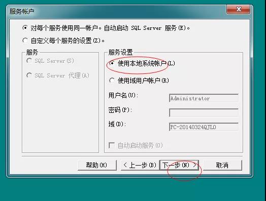 用友软件安装数据库服务器步骤详解,有哪些疑问和难点? 第1张 用友软件安装数据库服务器步骤详解,有哪些疑问和难点? 第1张