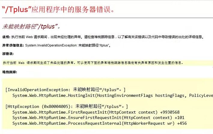 云虚拟主机TP项目路径错误怎么解决? 第1张 云虚拟主机TP项目路径错误怎么解决? 第1张