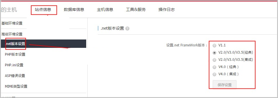 云虚拟主机TP项目路径错误怎么解决? 第3张 云虚拟主机TP项目路径错误怎么解决? 第3张