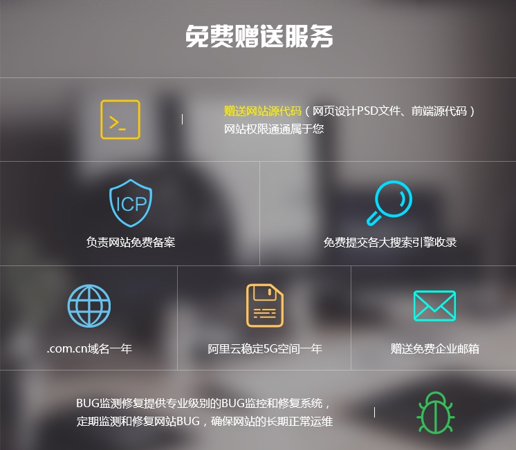 域名后缀可以备案吗，域名后缀可以备案