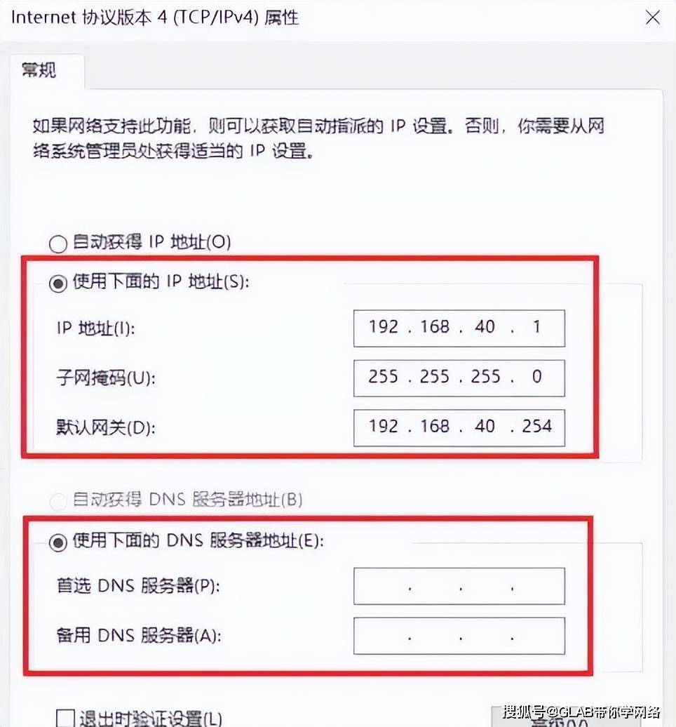 ping网络正常却打不开网页?原因可能有哪些? 第2张 ping网络正常却打不开网页?原因可能有哪些? 第2张