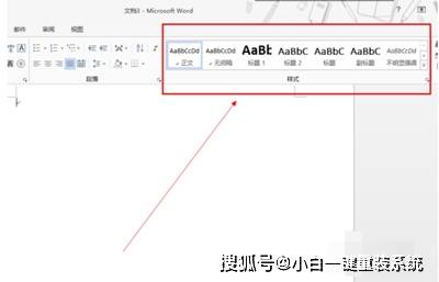 Word文档目录为何显示得如此分散,原因解析及解决方法? 第3张 Word文档目录为何显示得如此分散,原因解析及解决方法? 第3张