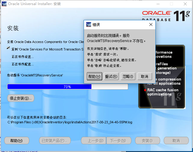 启动oracle服务器 第2张 启动oracle服务器 第2张