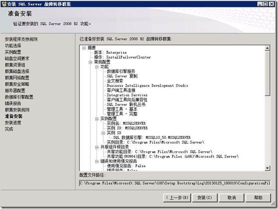 sql server注册服务器失败怎么办?解决方法有哪些? 第2张 sql server注册服务器失败怎么办?解决方法有哪些? 第2张