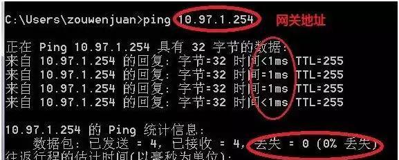 外网ping测试用什么网站好? | 高流量网络诊断工具推荐 第2张 外网ping测试用什么网站好? | 高流量网络诊断工具推荐 第2张