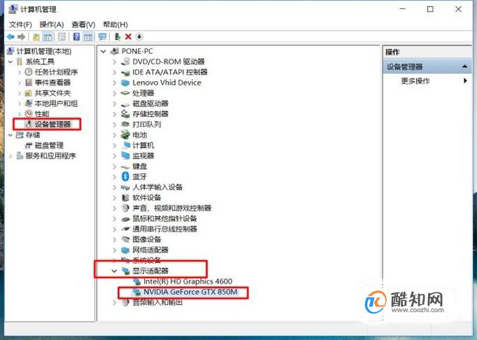 服务器显卡驱动安装过程中常见问题及解决方法详解? 第1张 服务器显卡驱动安装过程中常见问题及解决方法详解? 第1张