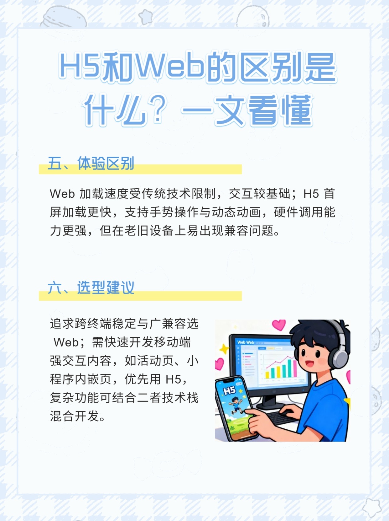 h5域名是什么,h5域名是什么意思 第2张 h5域名是什么,h5域名是什么意思 第2张