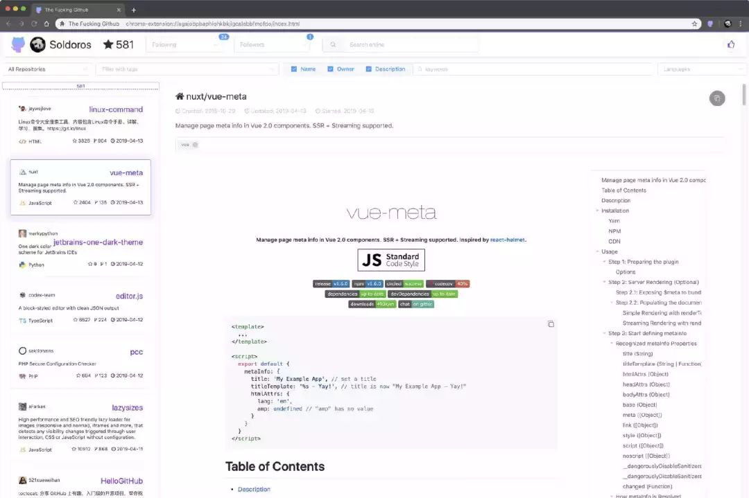 GitHub存储文档,如何高效管理和利用这些资源? 第1张 GitHub存储文档,如何高效管理和利用这些资源? 第1张