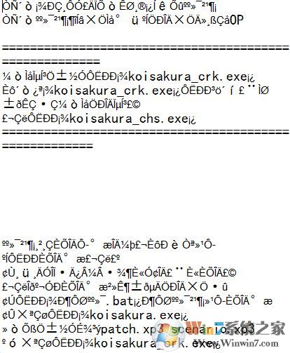 win10系统数据库中文乱码,有哪些具体解决方案?快速排查与解决方法大揭秘! 第2张 win10系统数据库中文乱码,有哪些具体解决方案?快速排查与解决方法大揭秘! 第2张