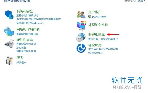 win10系统数据库中文乱码,有哪些具体解决方案?快速排查与解决方法大揭秘! 第3张 win10系统数据库中文乱码,有哪些具体解决方案?快速排查与解决方法大揭秘! 第3张
