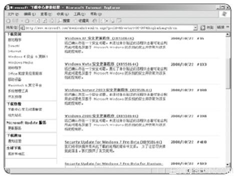 外国复刻服务器怎么用?安全吗?能访问哪些资源? 第2张 外国复刻服务器怎么用?安全吗?能访问哪些资源? 第2张