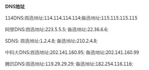 bt737新域名启用,是何原因导致更换?背后有何秘密? 第1张 bt737新域名启用,是何原因导致更换?背后有何秘密? 第1张