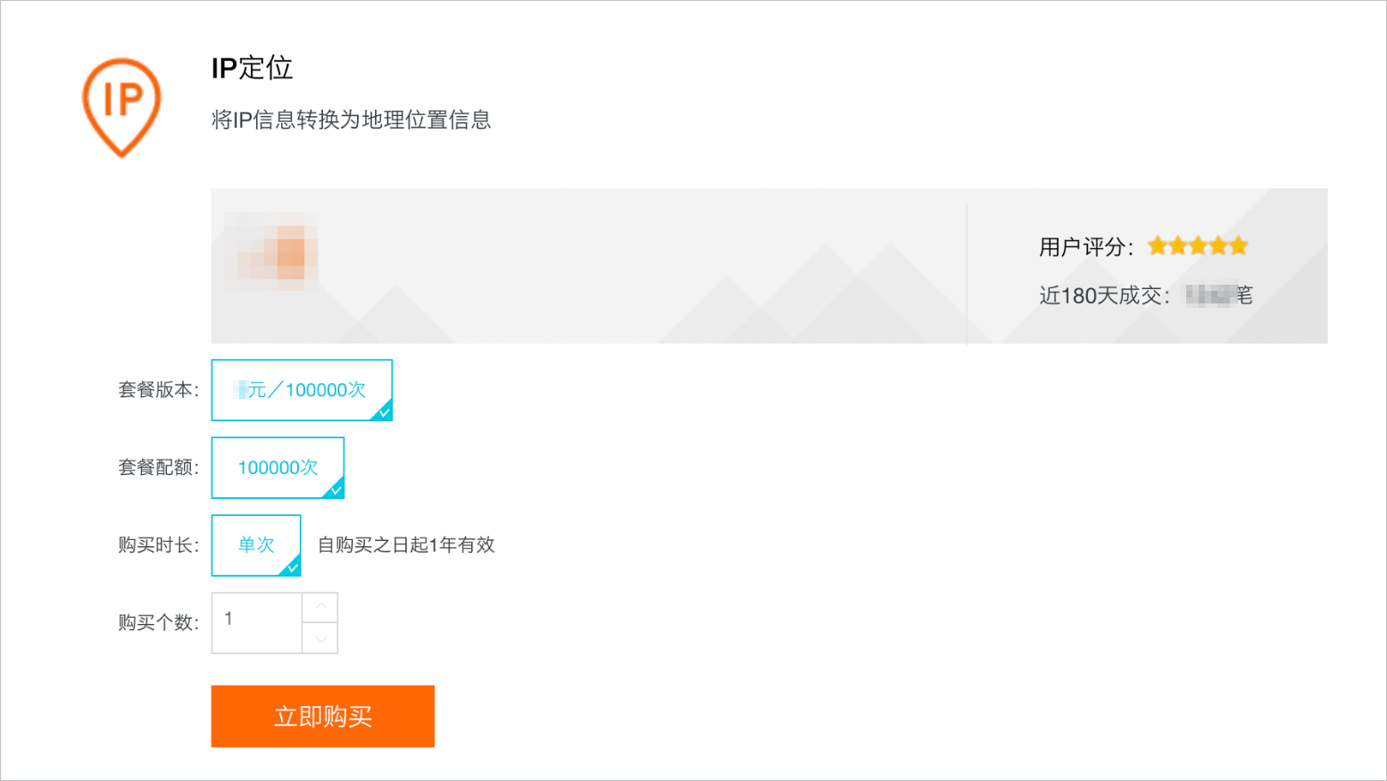 阿里云虚拟主机修改php.ini方法