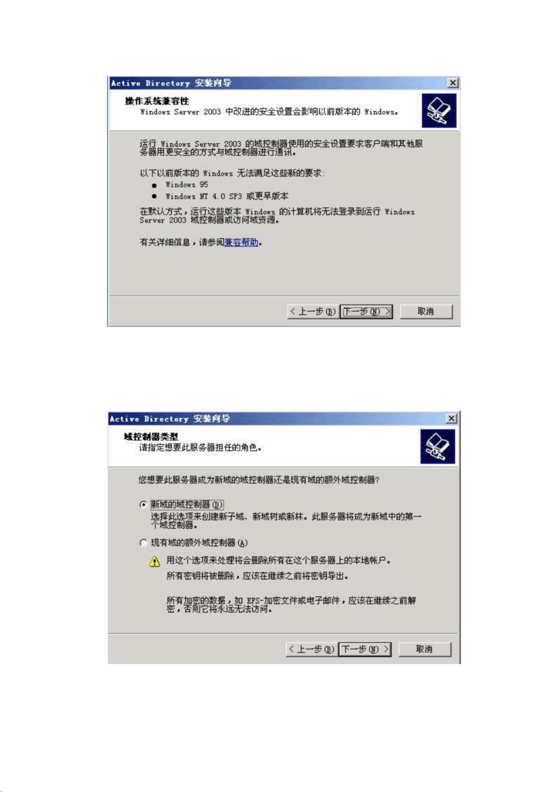 服务器连接局域网怎么设置?局域网服务器连接配置方法 第1张 服务器连接局域网怎么设置?局域网服务器连接配置方法 第1张