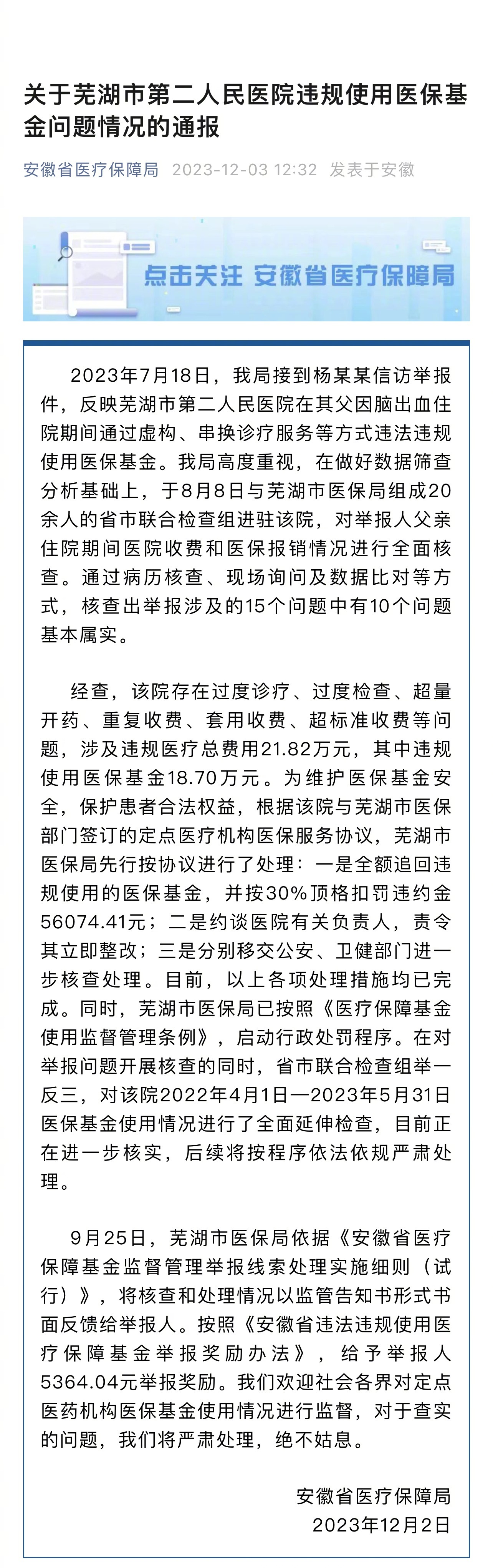 {数字加拼音的域名}能用吗,数字加拼音域名 第1张 {数字加拼音的域名}能用吗,数字加拼音域名 第1张