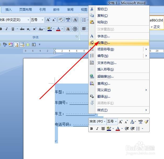 为何Word文档中原本的划线突然消失,恢复方法是什么? 第2张 为何Word文档中原本的划线突然消失,恢复方法是什么? 第2张