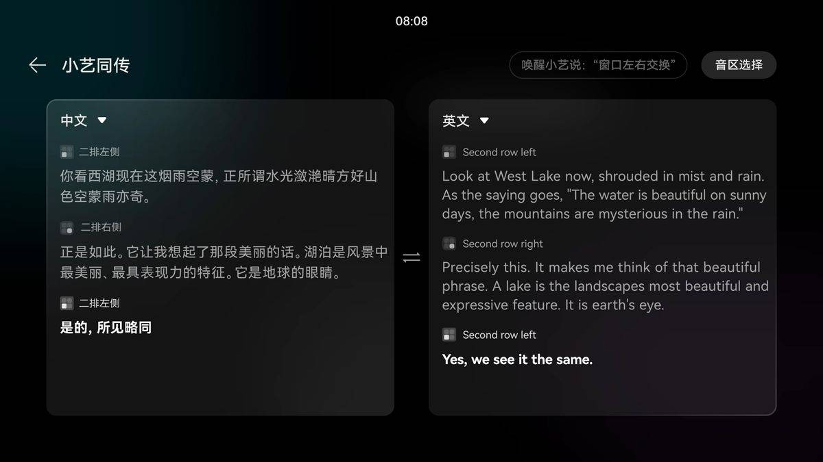 uc小说为何不支持语音播放功能?探究背后的原因与可能性 第1张 uc小说为何不支持语音播放功能?探究背后的原因与可能性 第1张