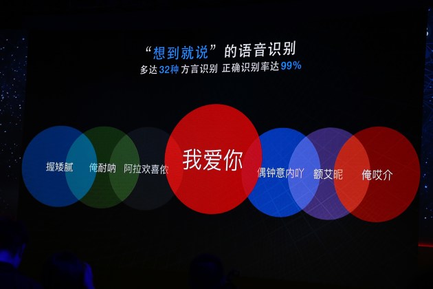 uc小说为何不支持语音播放功能?探究背后的原因与可能性 第2张 uc小说为何不支持语音播放功能?探究背后的原因与可能性 第2张