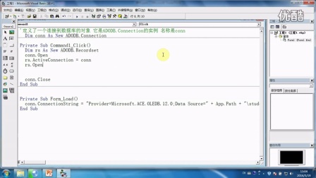 VB中框架控件添加数据库的具体操作步骤是什么? 第3张 VB中框架控件添加数据库的具体操作步骤是什么? 第3张