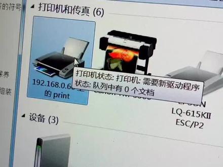 dp302打印服务器性能如何?选购时需注意哪些关键因素? 第2张 dp302打印服务器性能如何?选购时需注意哪些关键因素? 第2张
