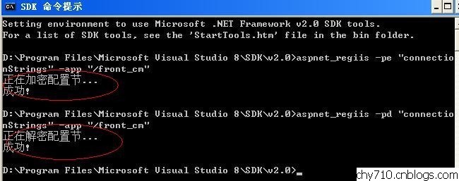 为什么在ASP.net中使用MD5加密密码,有哪些具体实现细节和安全性考量? 第2张 为什么在ASP.net中使用MD5加密密码,有哪些具体实现细节和安全性考量? 第2张