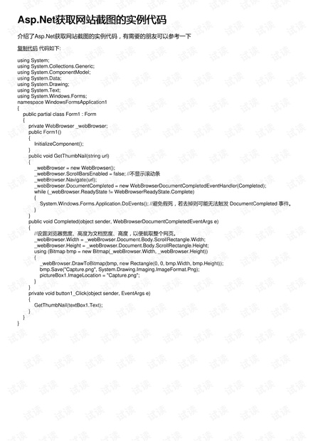 go.asp链接跳转疑问go.asp链接跳转实现原理及常见问题解答? 第1张 go.asp链接跳转疑问go.asp链接跳转实现原理及常见问题解答? 第1张