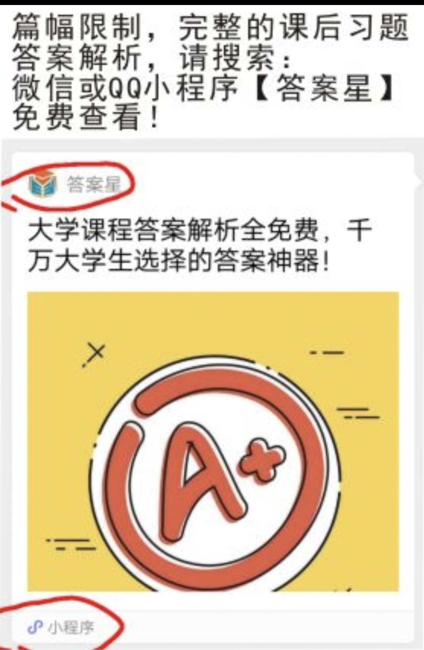asp.net期末考,如何高效复习?30字疑问长尾标题,免费asp.net期末考难题,高效复习攻略揭秘! 第2张 asp.net期末考,如何高效复习?30字疑问长尾标题,免费asp.net期末考难题,高效复习攻略揭秘! 第2张
