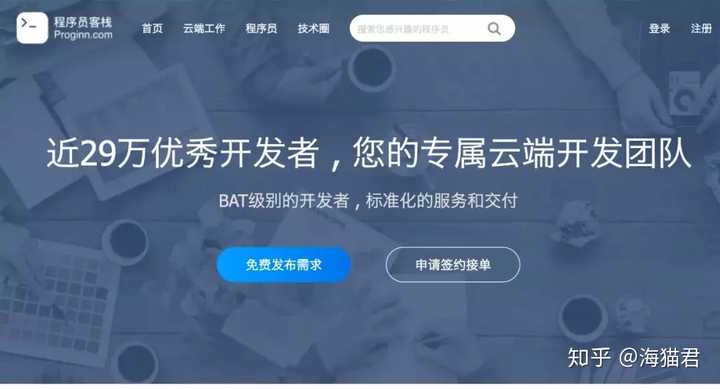 联合者开发网站靠谱吗,联合者开发网站多少钱 第3张 联合者开发网站靠谱吗,联合者开发网站多少钱 第3张